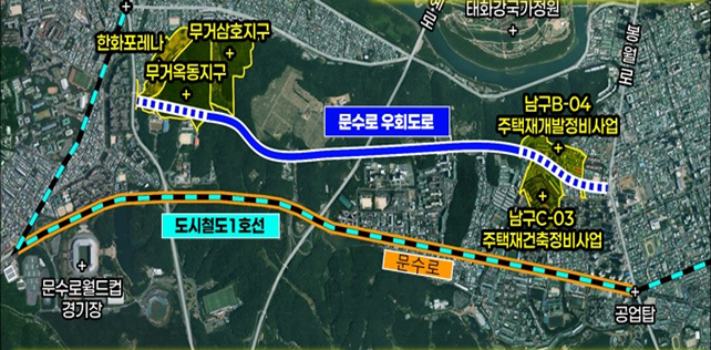문수로 우회도로 위치도. 남구 무거옥동지구(남부순환도로)~남산 레포츠공원(거마로) 2.61㎞ 구간 왕복 4차선으로 건설. 울산시 제공