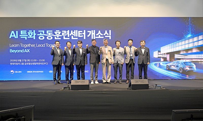 남상현 KMAC 그룹장(왼쪽부터), 이현덕 한국무브넥스 대표이사, 류충현 한국산업인력공단 지역산업협력국장, 윤준호 현대차·기아 구매전략사업부장 상무, 이병훈 한국산업인력공단 이사장, 박근한 현대차·기아 머신러닝랩장 상무, 김성우 한국산업인력공단 경북동부지사장, 손희영 케이피씨엠(KPCM) 대표가 27일 'AI 특화 공동훈련센터' 개소식에 참석해 기념사진을 촬영하고 있다. 현대차·기아 제공.