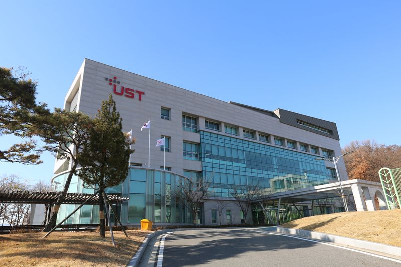 과학기술연합대학원대학교(UST) 전경. UST 제공