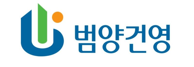 범양건영 제공.