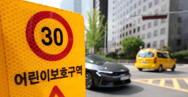 /사진=뉴스1화상