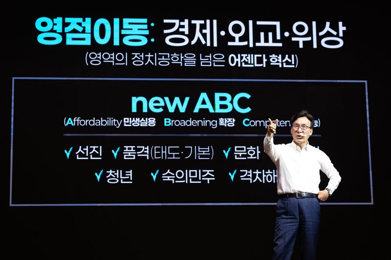 김민석 더불어민주당 대표가 27일 인천 영종구 인스파이어 엔터테인먼트 리조트에서 열린 2026년 정기국회 대비 국회의원 워크숍에서 인사말을 하고 있다. 뉴스1