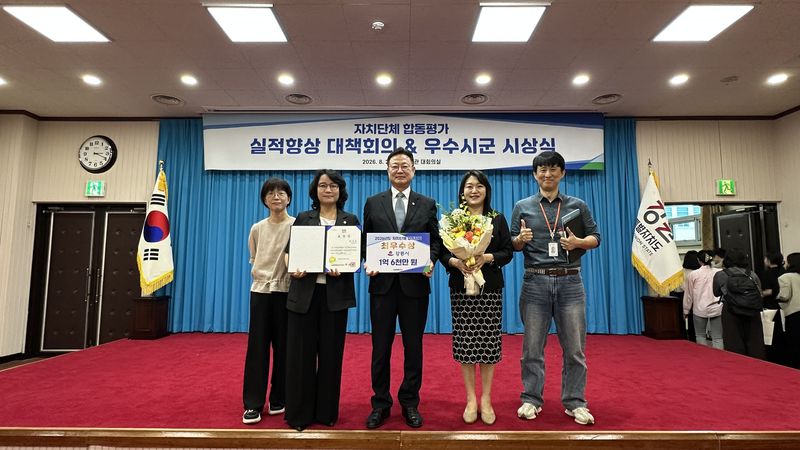 강릉시가 27일 도청에서 열린 2026년 자치단체 합동평가 우수 시군 시상식에서 최우수 기관 표창을 받았다. 강릉시 제공