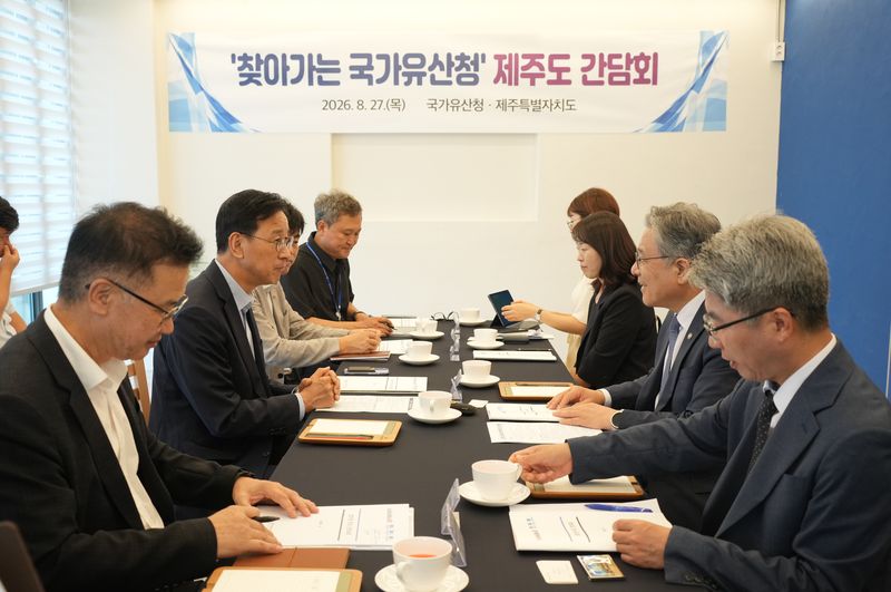 위성곤 제주특별자치도지사와 허민 국가유산청장을 비롯한 관계자들이 27일 열린 ‘찾아가는 국가유산청 제주도 간담회’에서 제주지역 국가유산 보존·활용 방안을 논의하고 있다. 제주도는 규제와 인구 감소로 전승 기반이 약화된 성읍민속마을과 해안 침식으로 훼손되는 화석산지 등 현장 과제를 설명하고 국비 지원과 제도 개선을 건의했다. /사진=제주특별자치도 제공