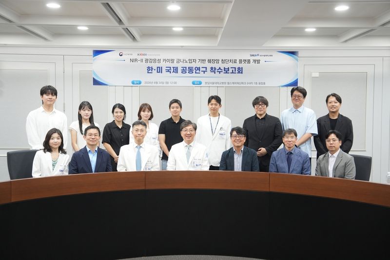 자넌 24일 분당서울대학교병원 헬스케어혁신파크에서 열린 과제 착수보고회에서 김성철 파인메딕스 부대표(첫번째열 오른쪽 첫번째)와 정영근 기술연구소장(두번째열 오른쪽 첫 번째)를 포함한 참여 기관 관계자들이 기념촬영을 하고 있다. 파인메딕스 제공