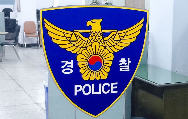 경찰 로고 ⓒ 뉴스1
