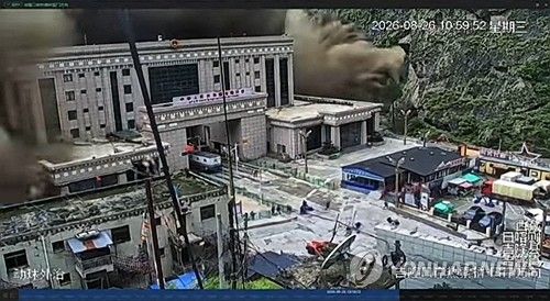 중국 티베트 대규모 산사태 발생 현장. 연합뉴스