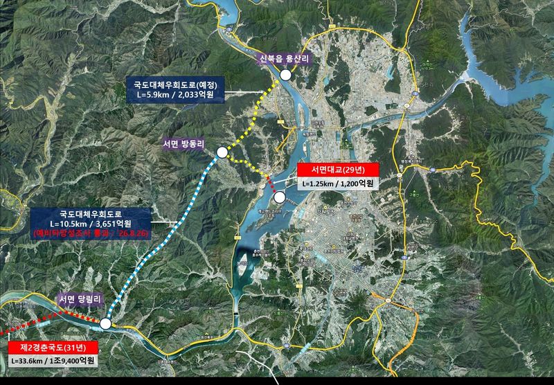 춘천 서면~신북 우회도로(10.5㎞) 개설사업이 제6차 국도·국지도 건설계획 일괄 예비타당성조사를 통과했다. 춘천시 제공