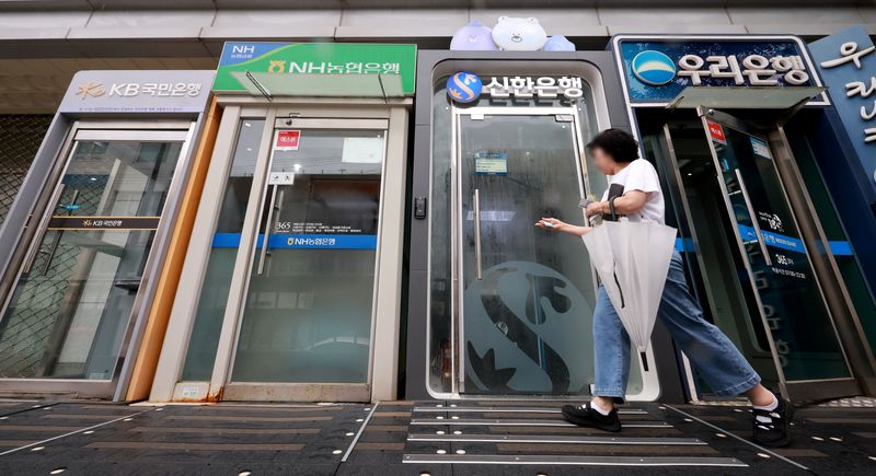 서울 시내 시중은행 ATM의 모습. 뉴스1