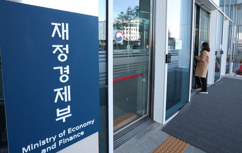 재정경제부 ⓒ 뉴스1 김기남 기자