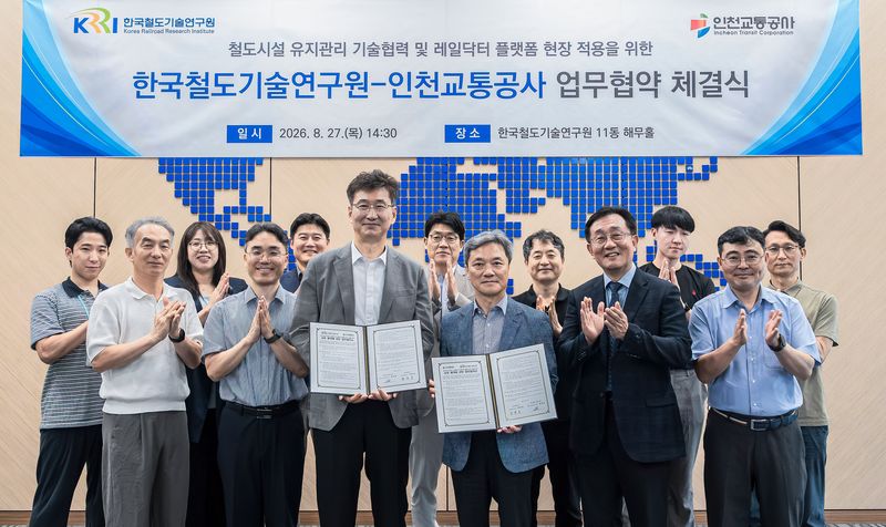 최일윤 한국철도기술연구원 궤도토목본부장(앞줄 왼쪽에서 세 번째)과 박종일 인천교통공사 기술본부장(앞줄 왼쪽 네 번째)이 27일 한국철도기술연구원에서 'AI 기반 궤도 유지관리 플랫폼(레일닥터) 구축'을 위한 업무협약(MOU)을 체결한 뒤 기념촬영을 하고 있다. 인천교통공사 제공.