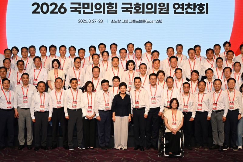 박근혜 전 대통령과 국민의힘 장동혁 대표, 정점식 원내대표 등 의원들이 27일 경기 고양시 소노캄 고양에서 열린 2026 국민의힘 국회의원 연찬회에 참석해 기념촬영을 하고 있다. 뉴스1
