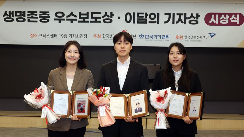 파이낸셜뉴스 전민경(왼쪽부터)·권준호·최아영 기자가 27일 서울 중구 한국프레스센터에서 열린 제431회(2026년 7월) 이달의 기자상 시상식에서 '경제보도부문 이달의 기자상'을 수상하고 기념촬영을 하고 있다. 사진=서동일 기자