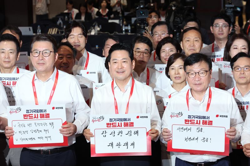 국민의힘 장동혁 대표와 정점식 원내대표 등 의원들이 27일 오후 경기 고양시 일산동구 소노캄 고양에서 열린 '2026 국민의힘 국회의원 연찬회'에서 손팻말을 들고 구호를 외치고 있다. 2026.8.27 ⓒ 뉴스1 황기선 기자