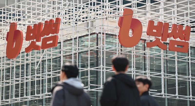 빗썸라운지 삼성점의 모습. 사진=뉴스1