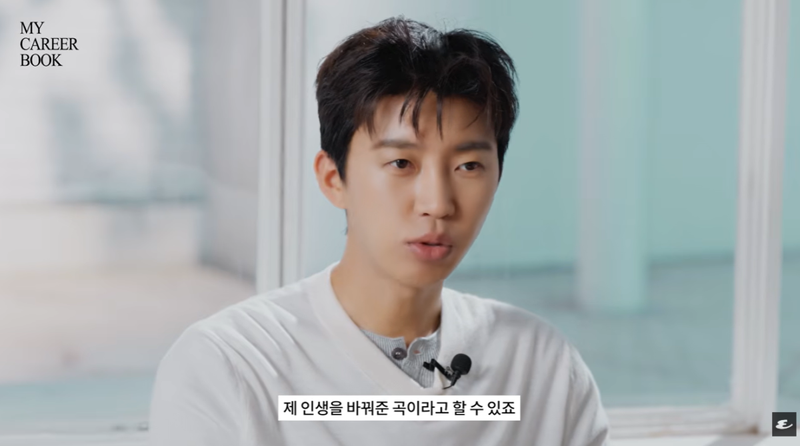 가수 임영웅. 유튜브 채널 '에스콰이어 코리아' 캡처