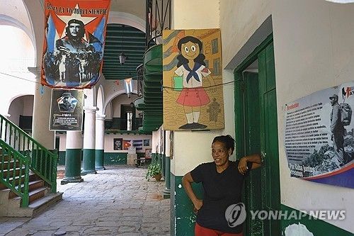 쿠바의 학교 (출처=연합뉴스)