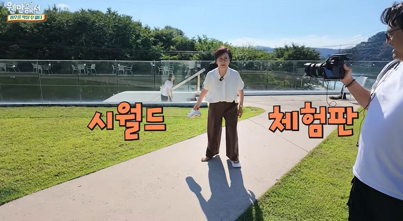 박정수, '최수영과 결별' 정경호 결혼 언급에 발끈…"어디 감히"