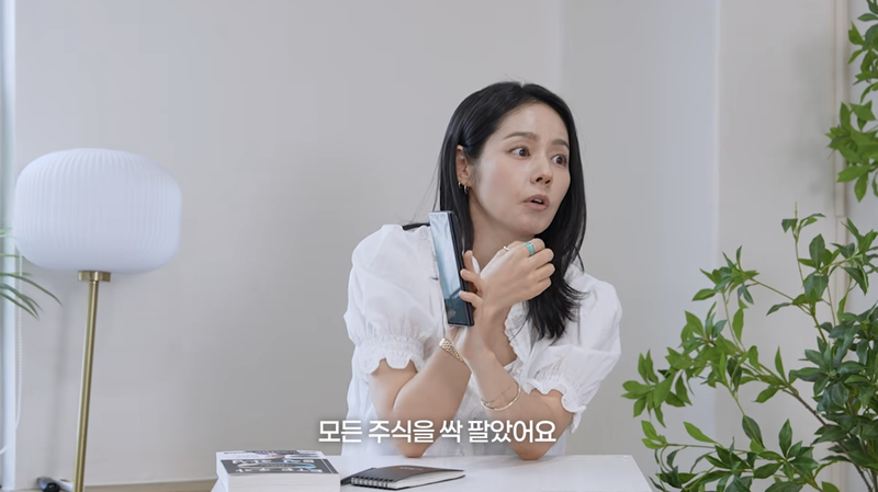 /사진=한가인 유튜브