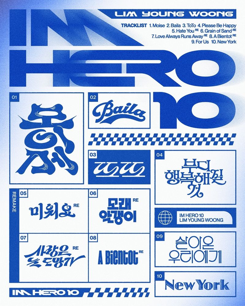 물고기뮤직 /사진=뉴스1