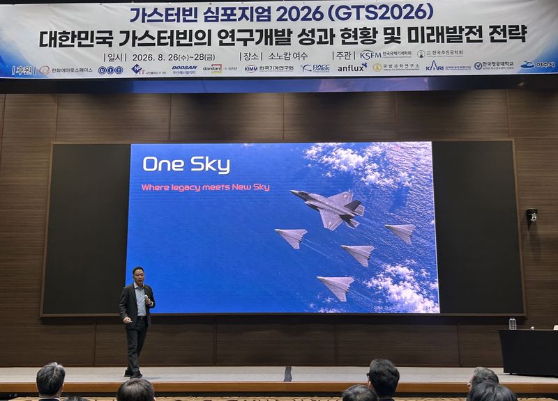김선 한화에어로스페이스 부사장이 지난 27일 전남 여수시에서 진행된 '가스터빈 심포지엄 2026'에서 미래 항공엔진 개발 패러다임 '원 스카이(One Sky)'를 설명하고 있다. 한화에어로스페이스 제공