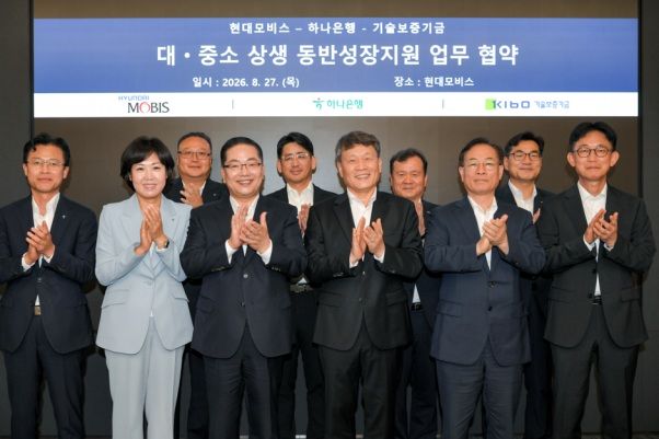 현대모비스와 하나은행, 기술보증기금이 지난 27일 서울 역삼동 현대모비스 본사에서 협력사 금융지원을 위한 상생보증 업무협약을(MOU)를 체결했다. 앞줄 오른쪽 두번째부터 권형택 기술보증기금 이사장, 이규석 현대모비스 대표이사, 이호성 하나은행장. 사진=현대모비스