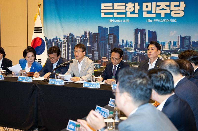 한병도 더불어민주당 원내대표가 28일 인천 영종구 인스파이어 엔터테인먼트 리조트에서 열린 최고위원회의에서 발언하고 있다. 뉴스1