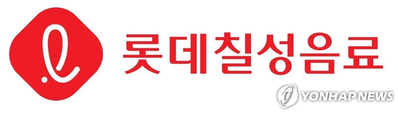 롯데칠성음료 로고 (출처=연합뉴스)