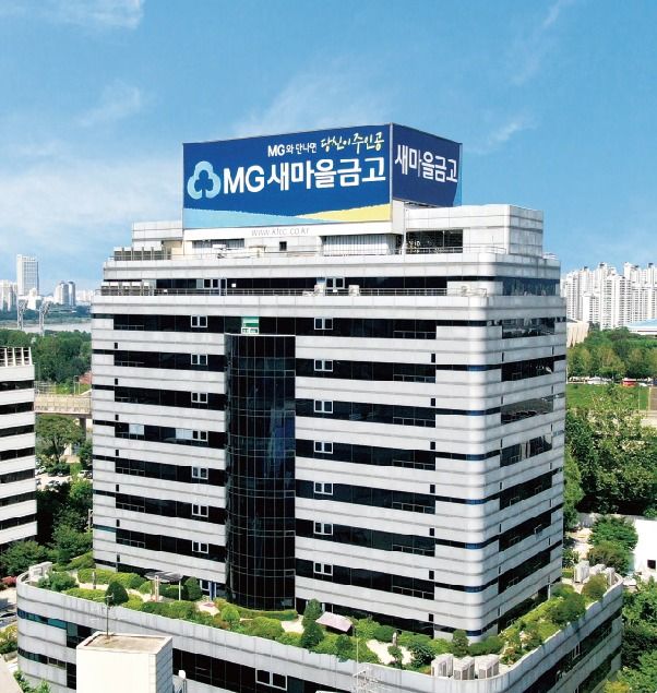 (새마을금고중앙회 전경) /사진=뉴스1