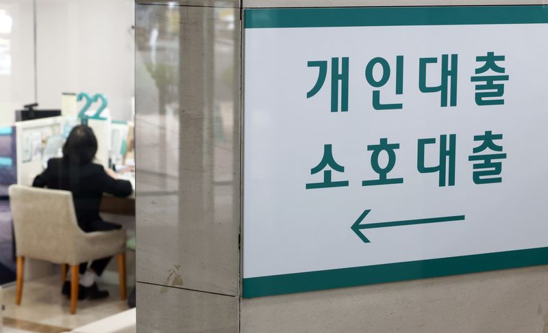 서울 시내 한 시중은행 대출창구의 모습. 2026.8.27 ⓒ 뉴스1 최지환 기자
