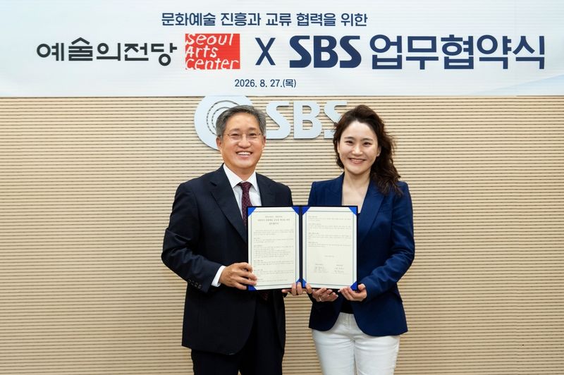 (출처=연합뉴스)