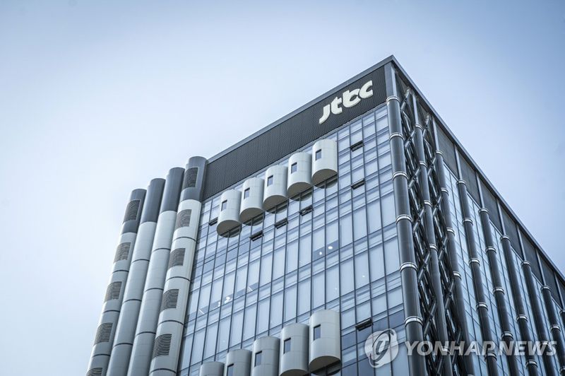 JTBC 사옥. 연합뉴스