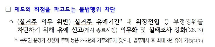 자료 : 국토교통부