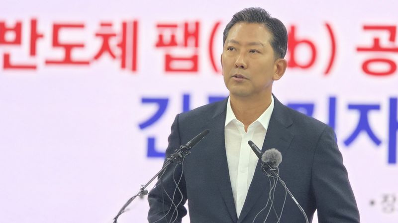 김장호 구미시장. 뉴스1