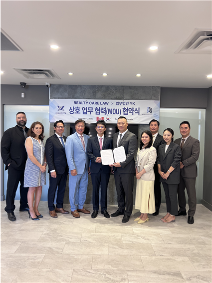 지난 14일 캐나다 토론토 리얼티 케어 로 사무실에서 법무법인 YK와 리얼티 케어 로가 업무협약(MOU)을 체결한 뒤 기념사진을 촬영하고 있다. 법무법인 YK제공