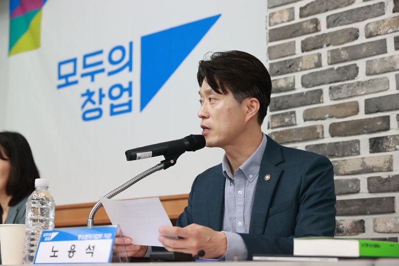 노용석 중소벤처기업부 제1차관이 지난달 충북 청주시 충북창조경제혁신센터에서 열린 ‘모두의 창업 전국 순회 간담회'에서 인사말을 하고 있다. 중소벤처기업부 제공