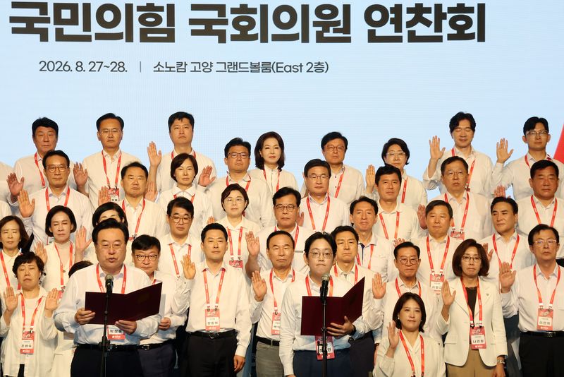 국민의힘 장동혁 대표와 정점식 원내대표 등 의원들이 28일 경기도 고양시 장항동 소노캄 고양에서 열린 2026 국민의힘 국회의원 연찬회 폐회식에서 결의문을 발표하고 있다. 연합뉴스
