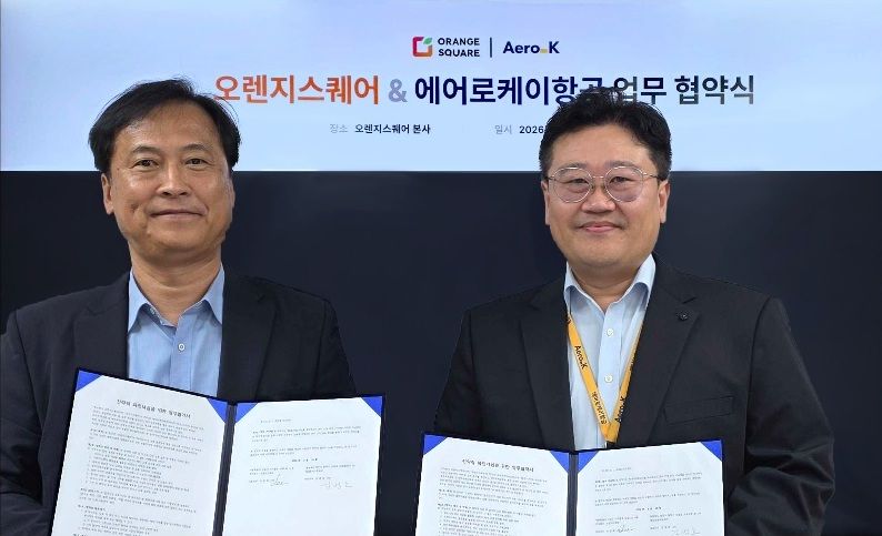 에어로케이항공과 오렌지스퀘어가 외국인 관광객 유치를 위한 '와우패스' 업무협약을 체결했다. 에어로케이항공 제공