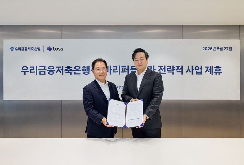지난 27일 서울 강남구 아크플레이스에서 열린 토스와 우리금융저축은행의 업무협약식에서 (왼쪽부터)이석태 우리금융저축은행 대표와 김규하 토스 부대표가 기념촬영을 하고 있다. 토스 제공