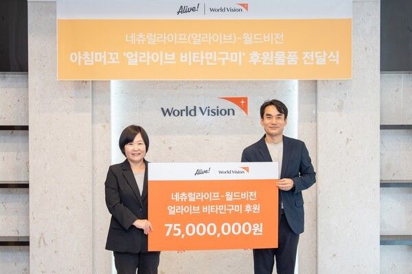 지난 27일 서울 영등포구 월드비전 본부에서 열린 후원 물품 전달식에서 김성태 월드비전 본부장(오른쪽)과 정재희 네츄럴라이프 본부장이 기념촬영을 하고 있다. 월드비전 제공