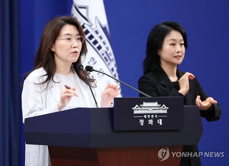 강유정 수석대변인, 대법관 후보자 관련 브리핑 (출처=연합뉴스)