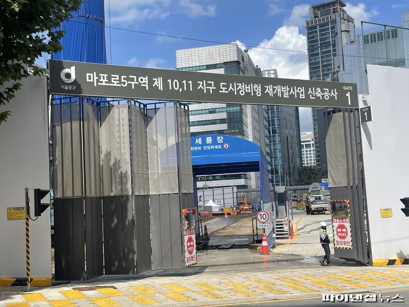 28일 서울시 중구 중림동에 위치한 '충정로역자이르네' 공사 현장. 사진=권준호 기자