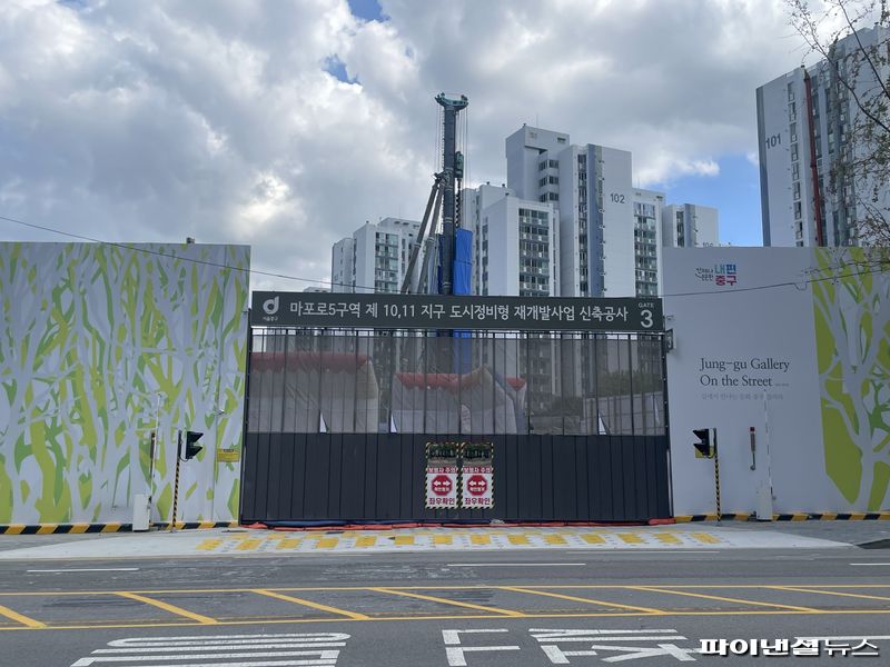 28일 서울시 중구 중림동에 위치한 '충정로역자이르네' 공사 현장. 사진=권준호 기자