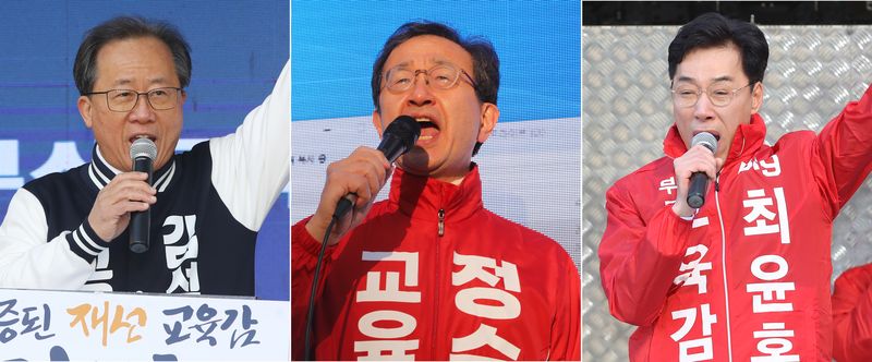 김석준(왼쪽부터) 부산시교육감, 정승윤 부산대 법학전문대학원 교수, 최윤홍 전 부산시교육청 부교육감. ⓒ 뉴스1 윤일지 기자