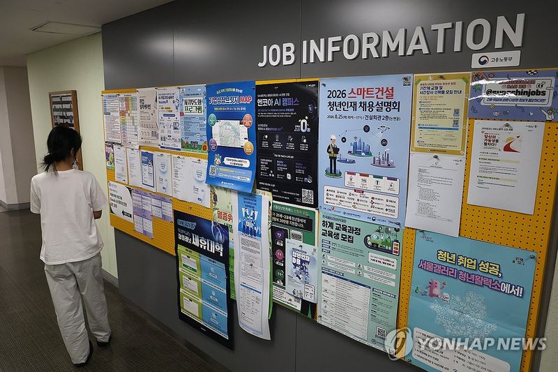 지방 국립대 내년 신입생부터 등록금 '0'…학교 그만두면 환수