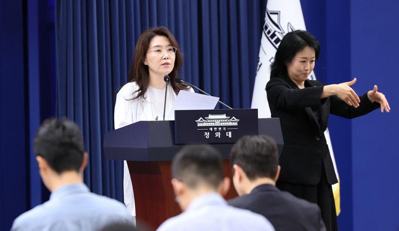강유정 대변인이 28일 청와대 춘추관에서 대법관 후보자 관련 브리핑을 하고 있다. 2026.8.28 ⓒ 뉴스1 허경 기자