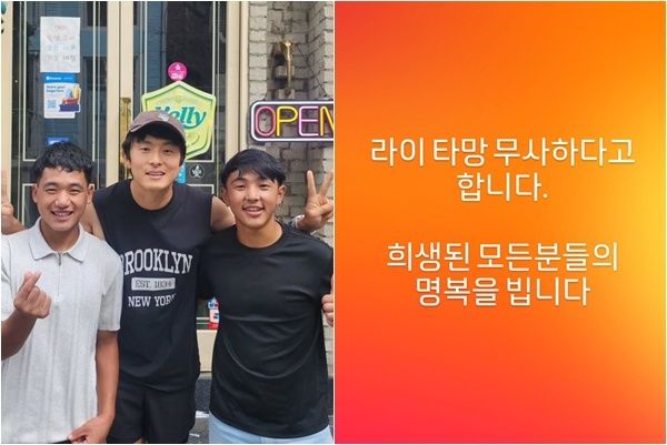출처=기안84 SNS