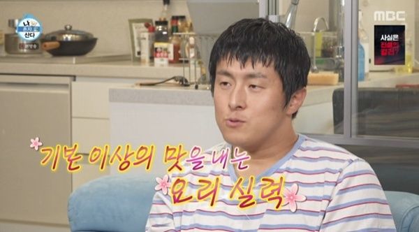 MBC '나 혼자 산다' 캡처