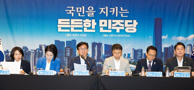 김민석 더불어민주당 대표가 28일 인천 영종구 인스파이어 엔터테인먼트 리조트에서 열린 최고위원회의에서 발언하고 있다. 2026.8.28 ⓒ 뉴스1 유승관 기자