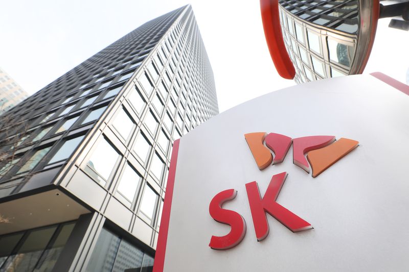 종로구 서린동 SK 본사 모습. 사진=뉴스1